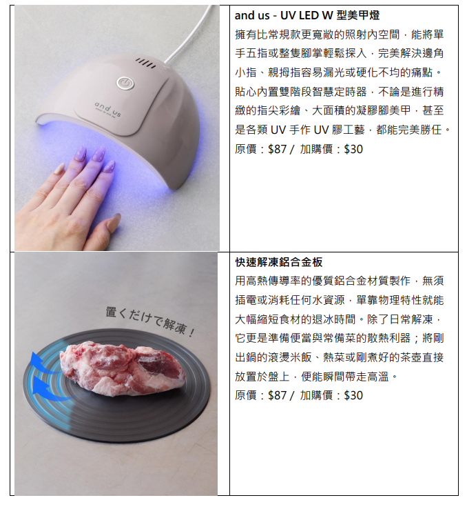 螢幕擷取畫面 2026 07 30 182330