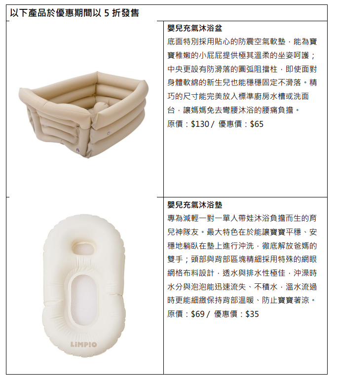 螢幕擷取畫面 2026 07 30 182410