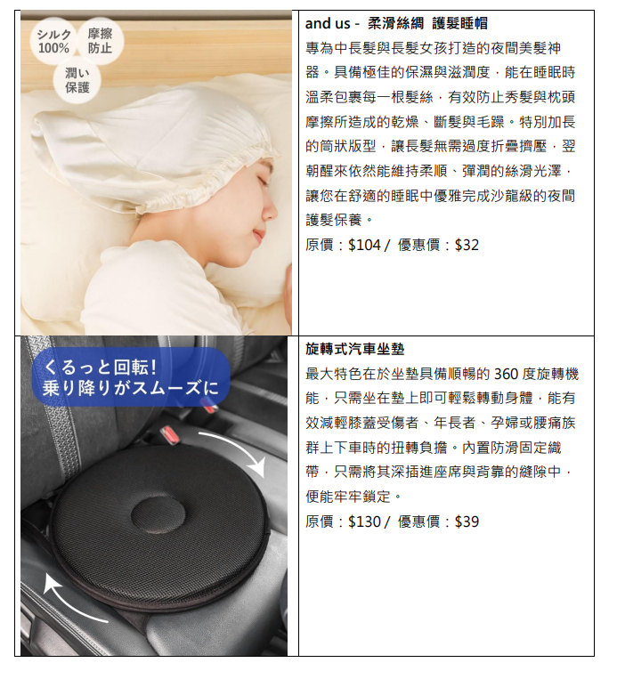 螢幕擷取畫面 2026 07 30 182400