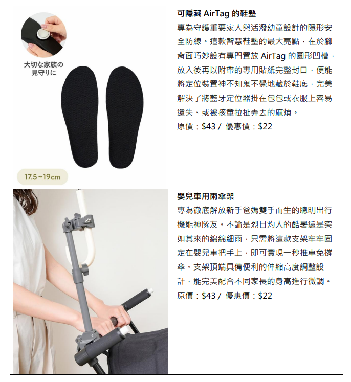 螢幕擷取畫面 2026 07 30 182418
