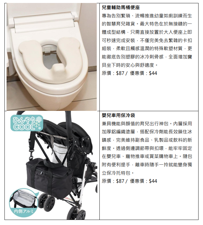 螢幕擷取畫面 2026 07 30 182425