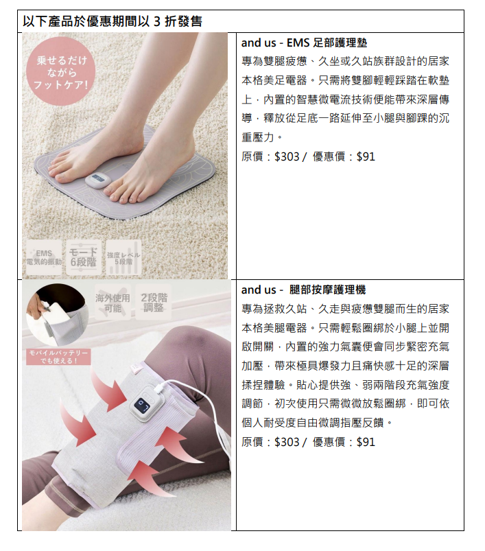 螢幕擷取畫面 2026 07 30 182347