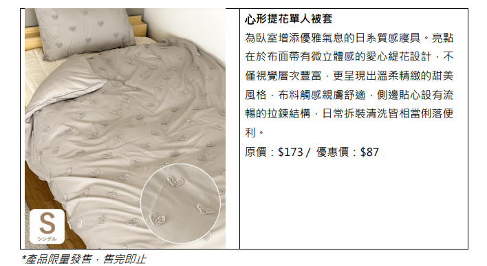 螢幕擷取畫面 2026 07 30 182430