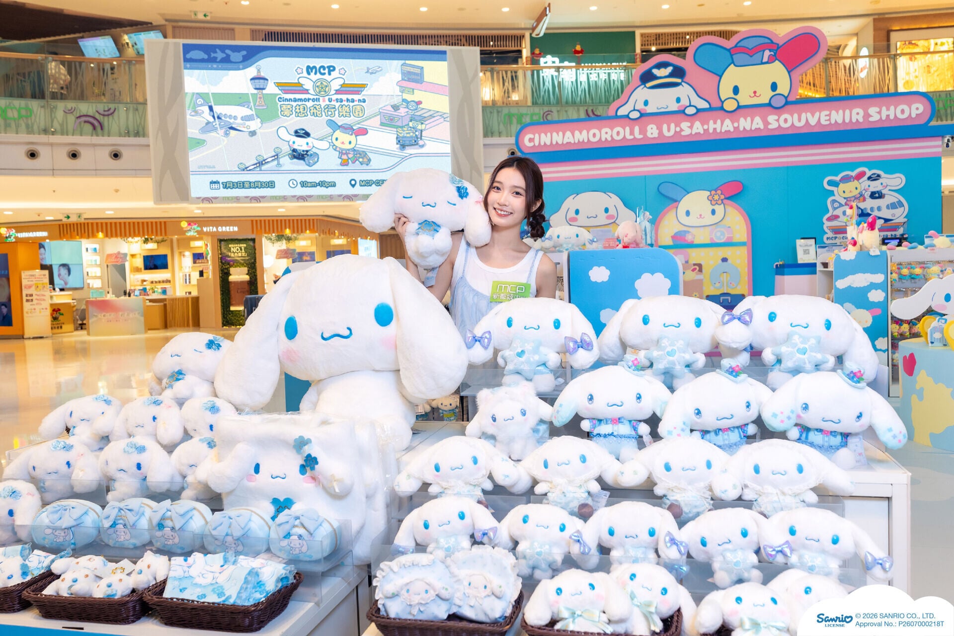 期間限定店發售200多款Cinnamoroll及Usahana主題精品