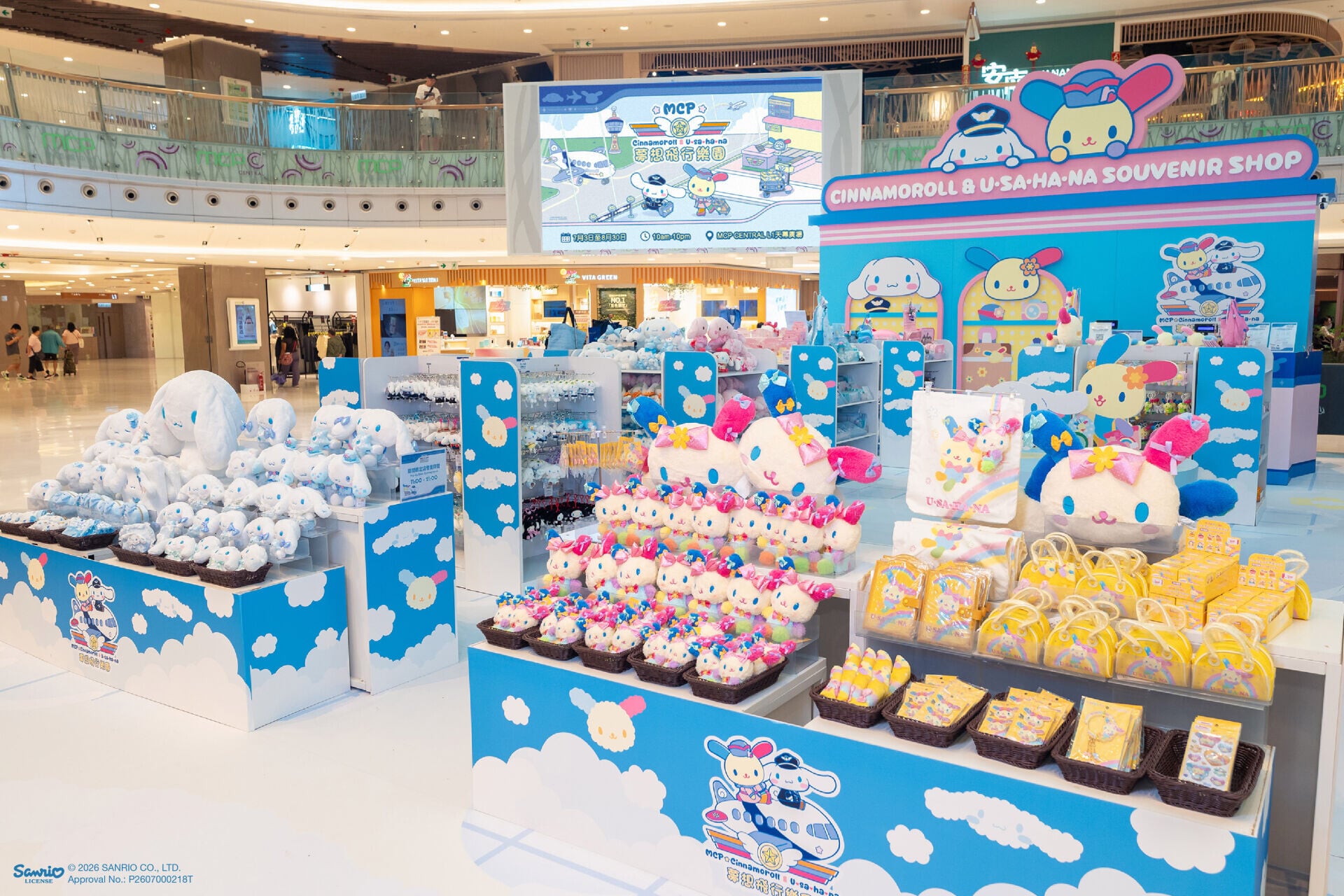 「Cinnamoroll & Usahana期間限定店」(2)