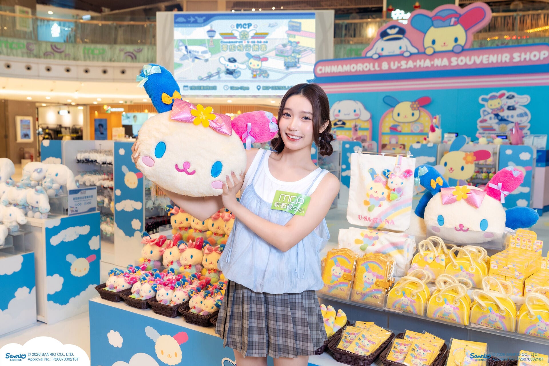 「Cinnamoroll & Usahana期間限定店」(3)