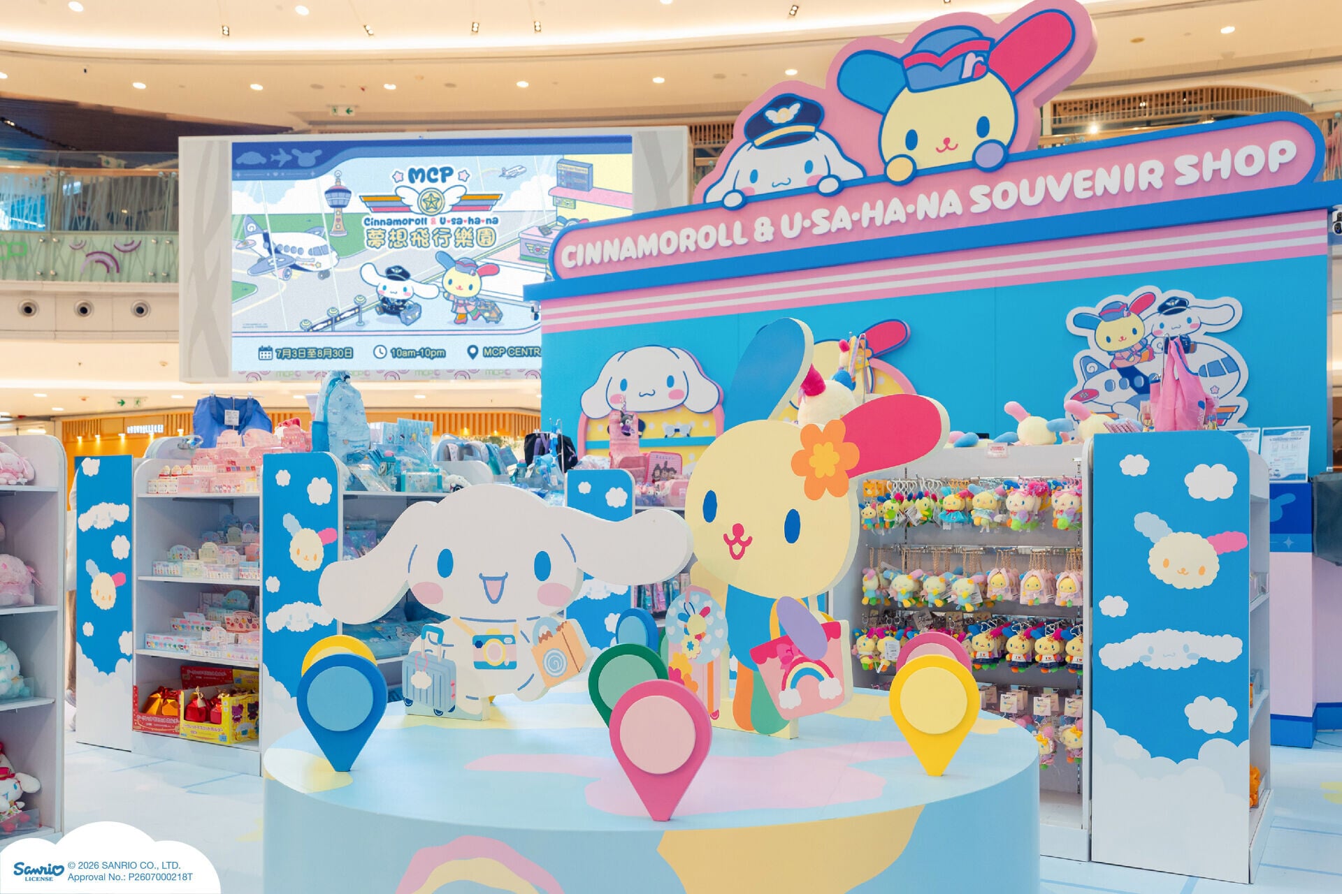 搖身一變成為旅客的 Cinnamoroll 及 Usahana更親臨限定店(2)