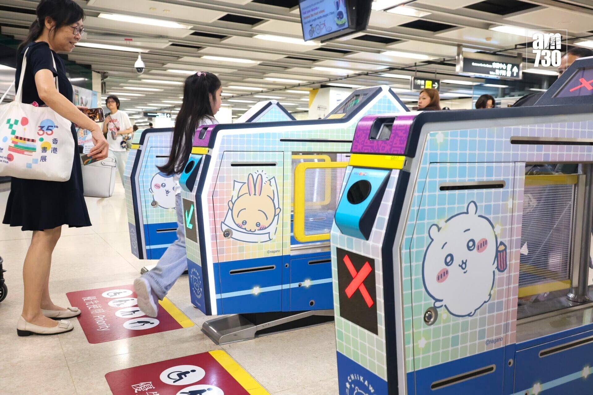港鐵尖東站化身Chiikawa主題車站(周令知攝)