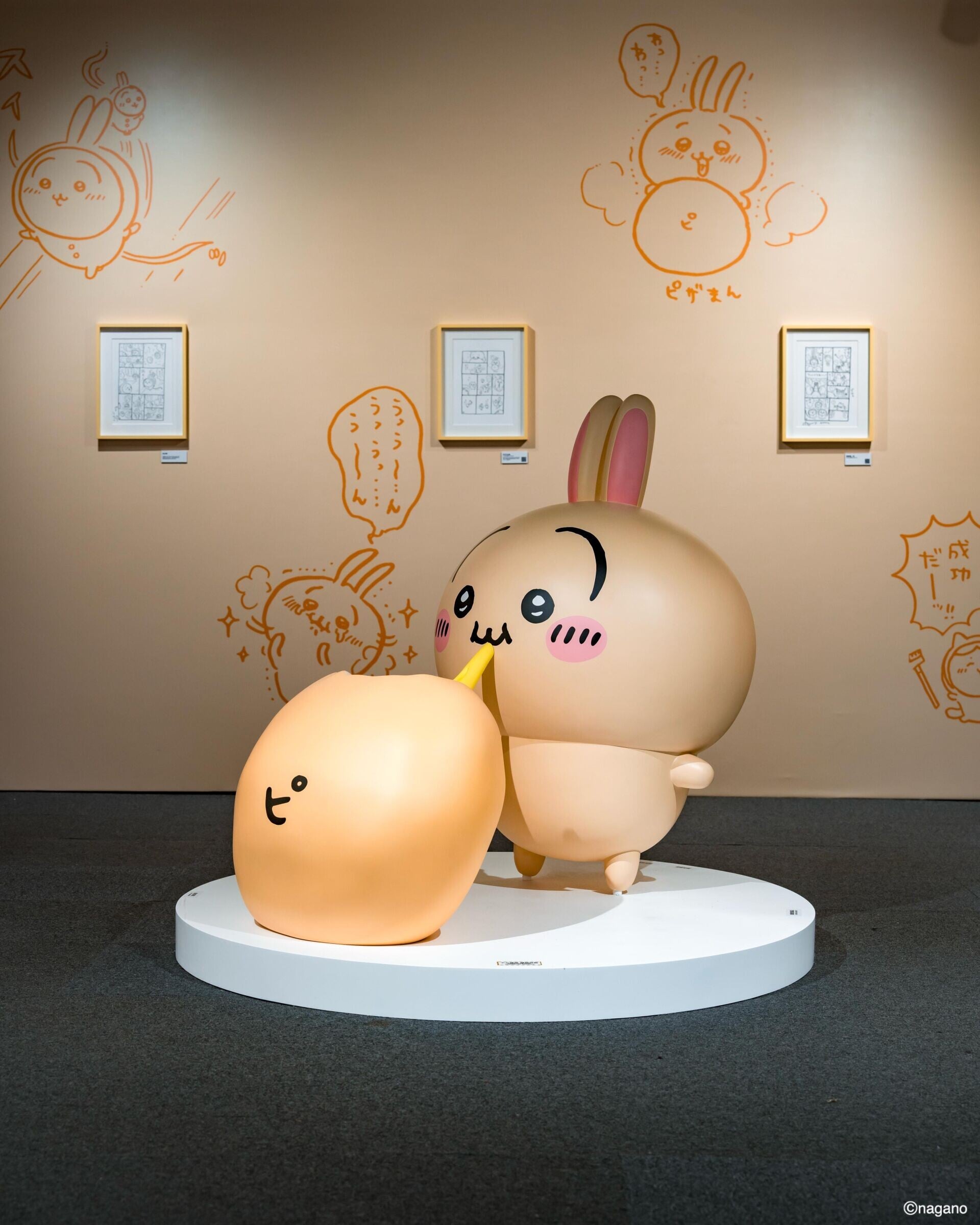 展覽區會如常開放。