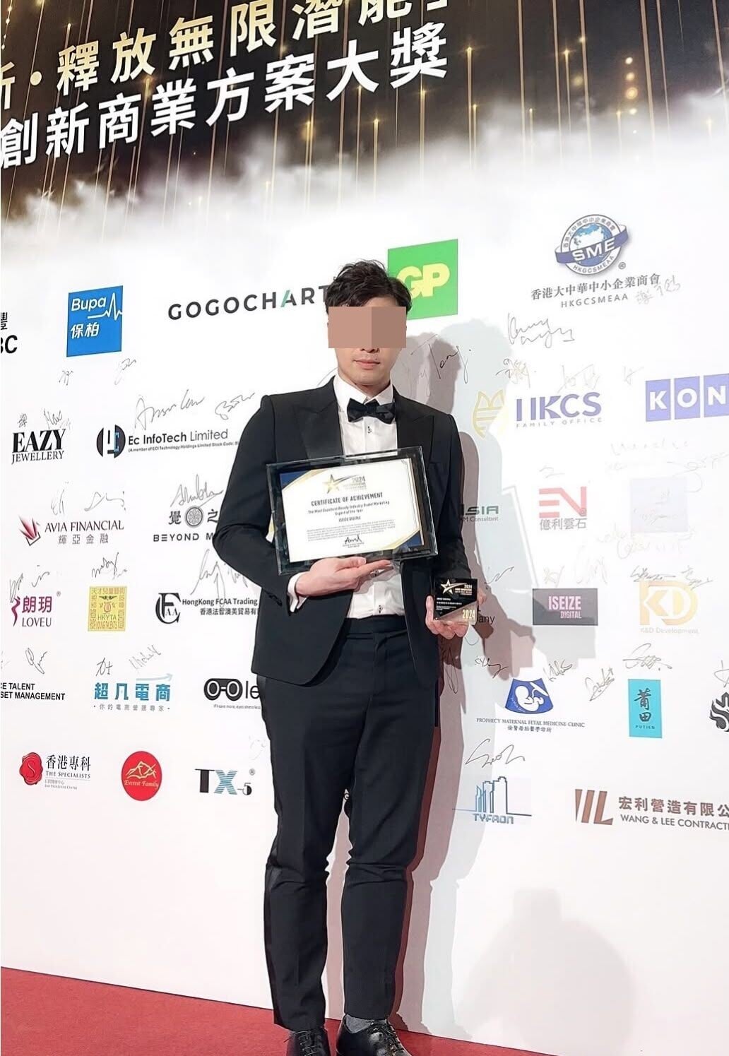 尖沙咀酒吧命案|32歲姓楊男商人Issac留醫6日不治。(網上圖片)