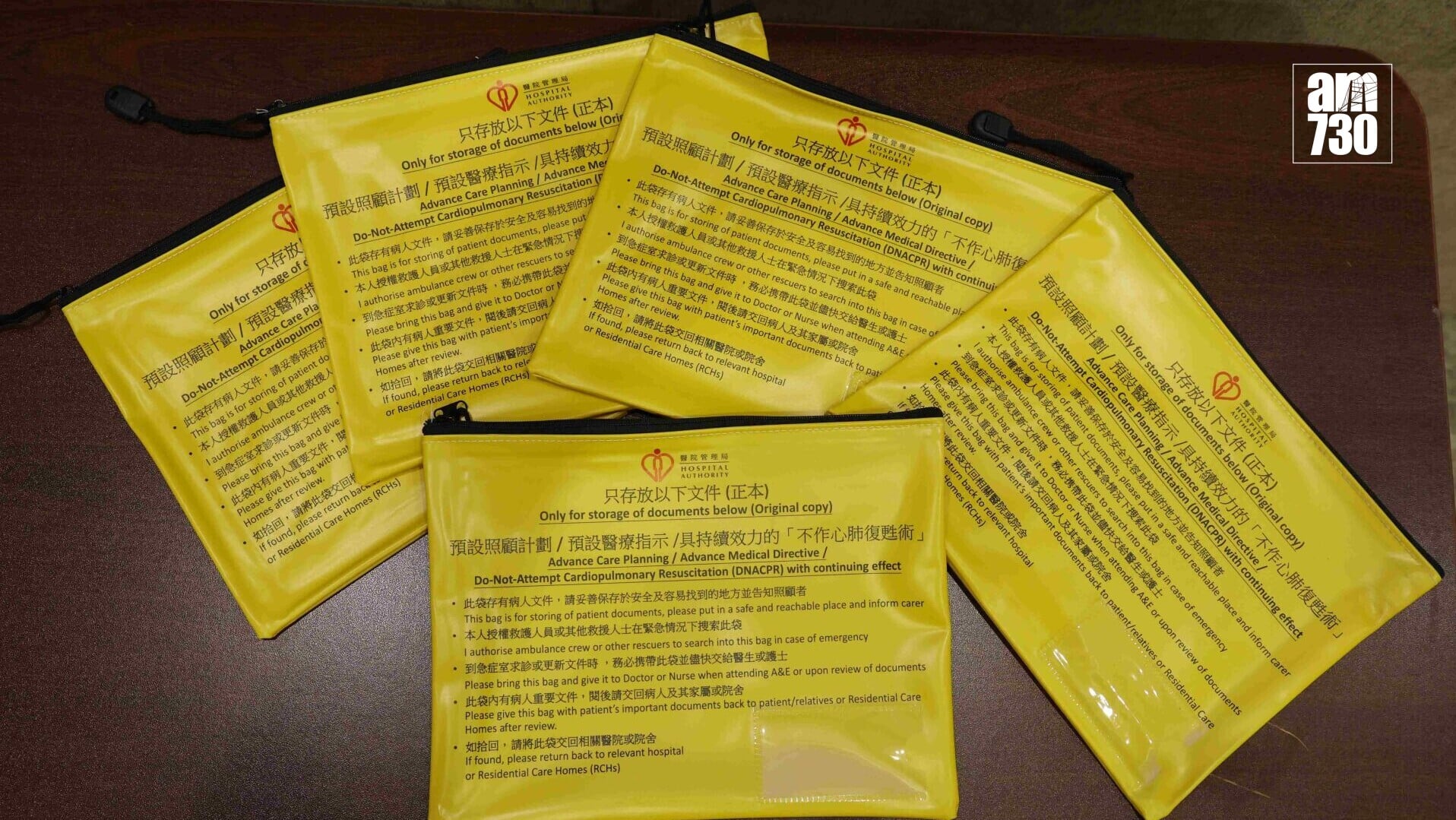 消防處稱不接受電子版「不作心肺復甦術命令」，只接受實體文本正本。(資料圖片)