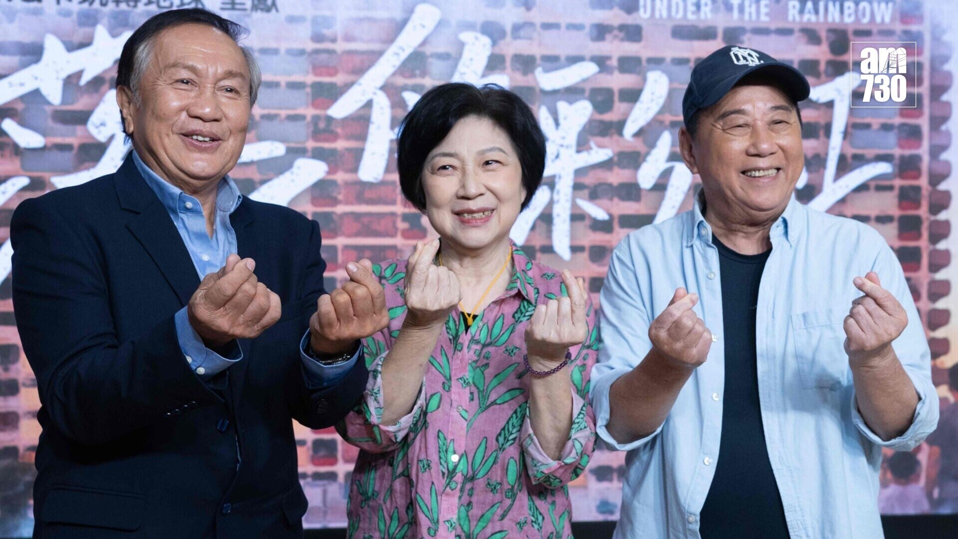 20260721SOB 日落下的彩虹 訪問吳浣儀 夏雨 郭峰 grace (5)