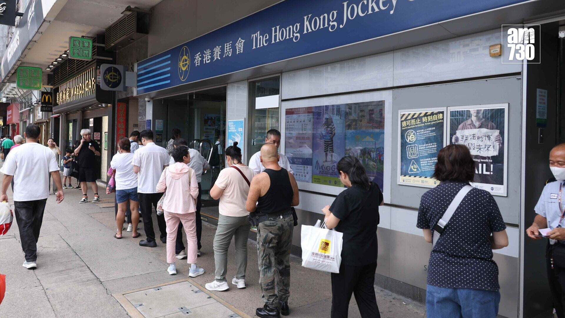 馬會公布，為慶祝六合彩推出50週年，六合彩第二期週年金多寶攪珠將於下週六(5日)舉行，特設1.85億港元金多寶，估計頭獎基金為2.28億港元，有望突破六合彩歷來最高頭獎派彩紀錄，活動同時亦是馬會馬年系列項目之一。