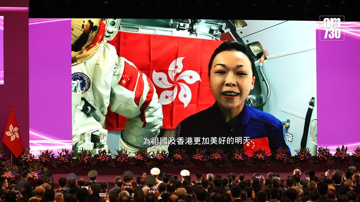正在中國空間站執行載人航天任務的神舟二十三號乘組指令長朱楊柱、航天員張志遠及香港首位載荷專家黎家盈將為港澳學生進行專家講解，實時示範科學實驗活動(資料圖片)
