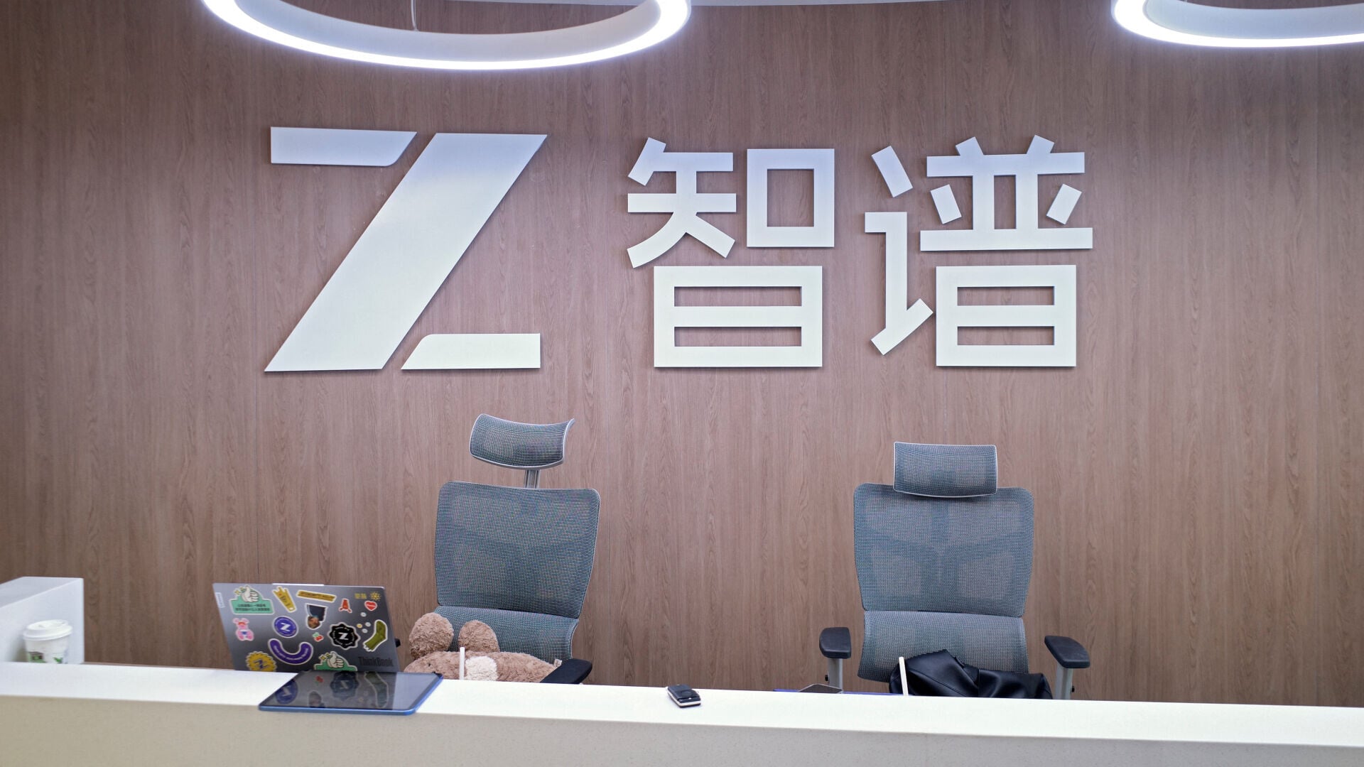 智譜周日公布配股兼發可換股債，股價受挫。(資料圖片)