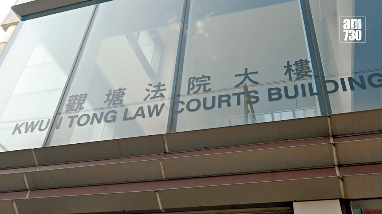 一名33歲內地女商人2021年經中介報讀香港科技大學碩士課程，聲稱入學時發現申報學歷屬虛假，但因覺「已作出犧牲」故繼續入學。女子早前承認一項以欺騙手段取得服務罪，今日於觀塘裁判法院被判囚2個月。（資料圖片）