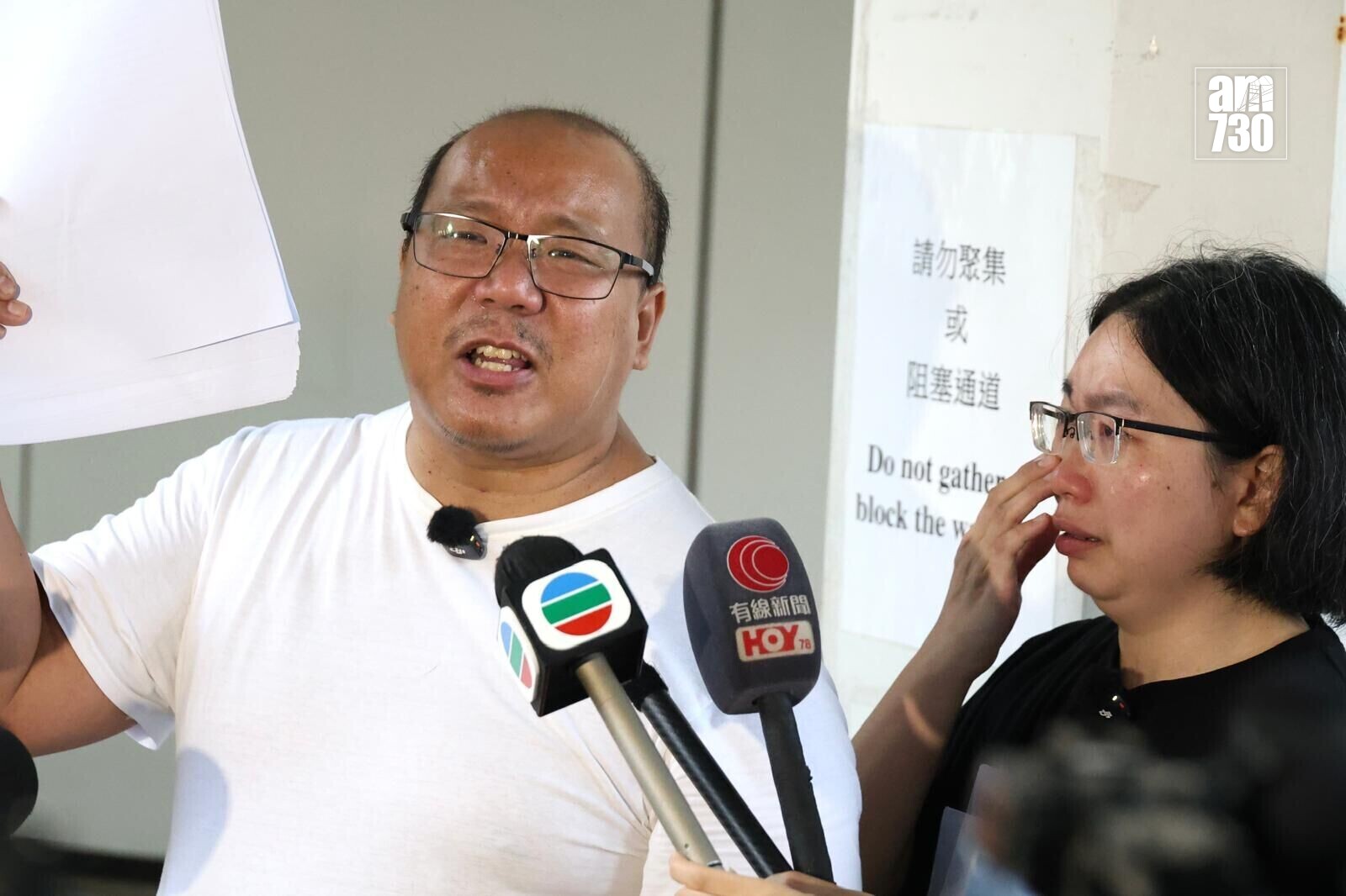 非常父母為Danny申請人身保護令(周令知攝)