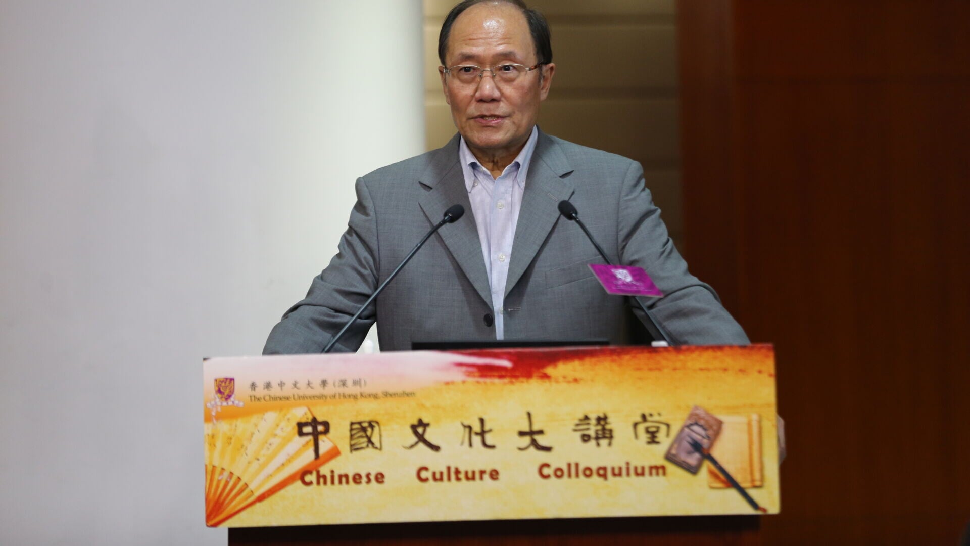 劉笑敢 香港中文大學（深圳）網頁