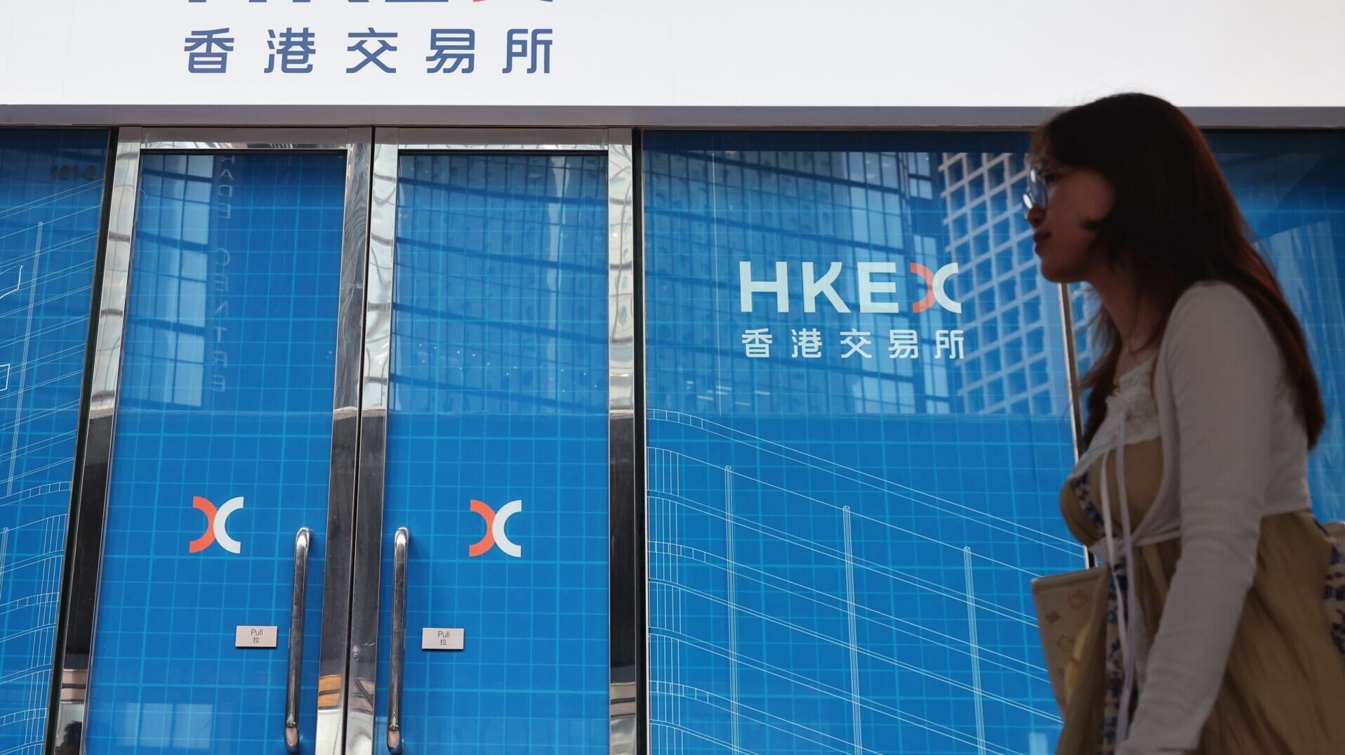HKEX
