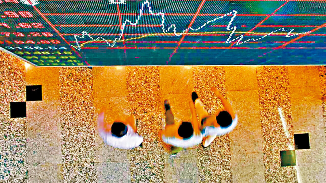 切換