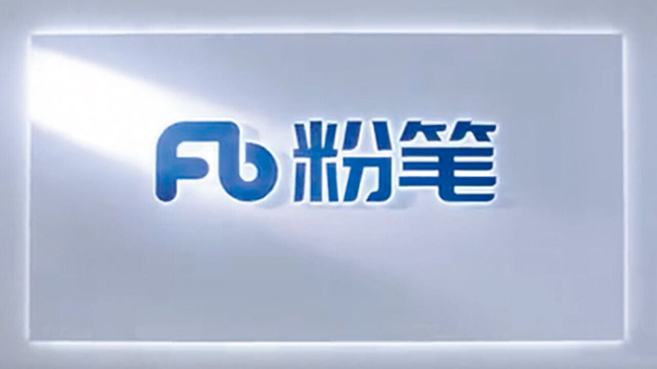 粉筆安全邊際高