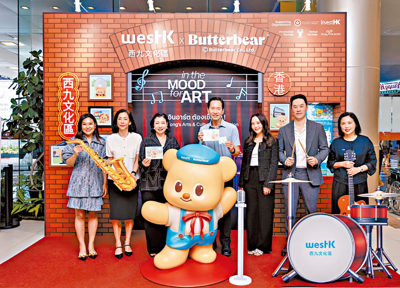 西九文化區聯乘曼谷Butterbear 「WestK in Bangkok」啟動