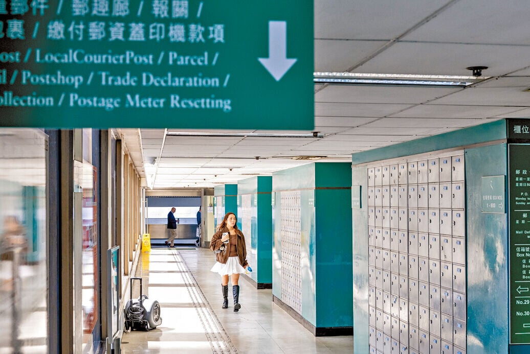 香港郵政向立法會申請46億元注資。(中通社)