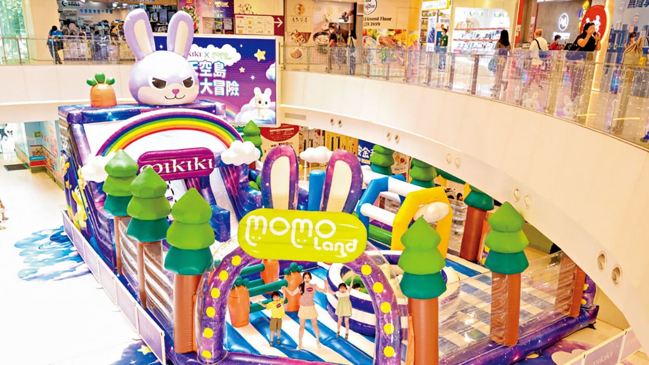 Mikiki x Momoland巨型充氣樂園暑假登場 挑戰7大遊樂關卡
