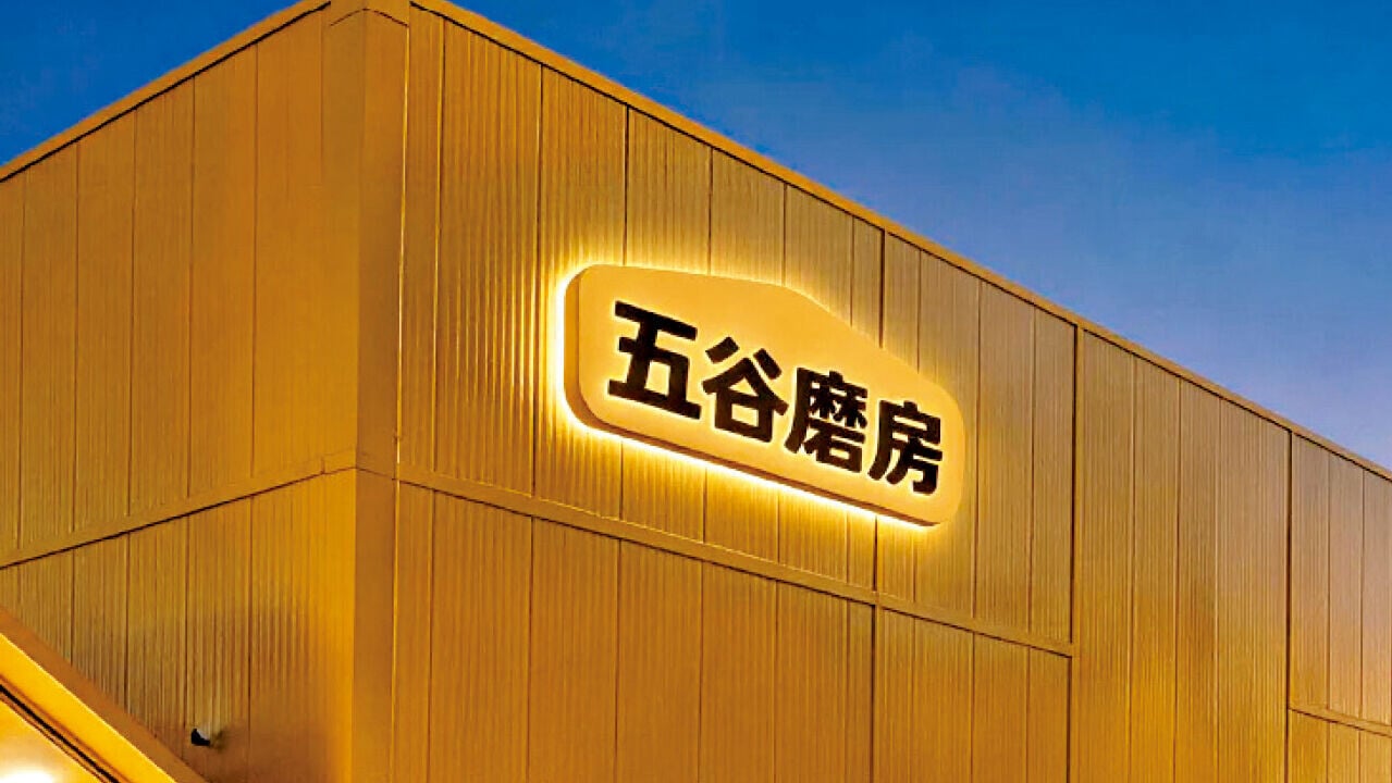 14厘的歡聚時代