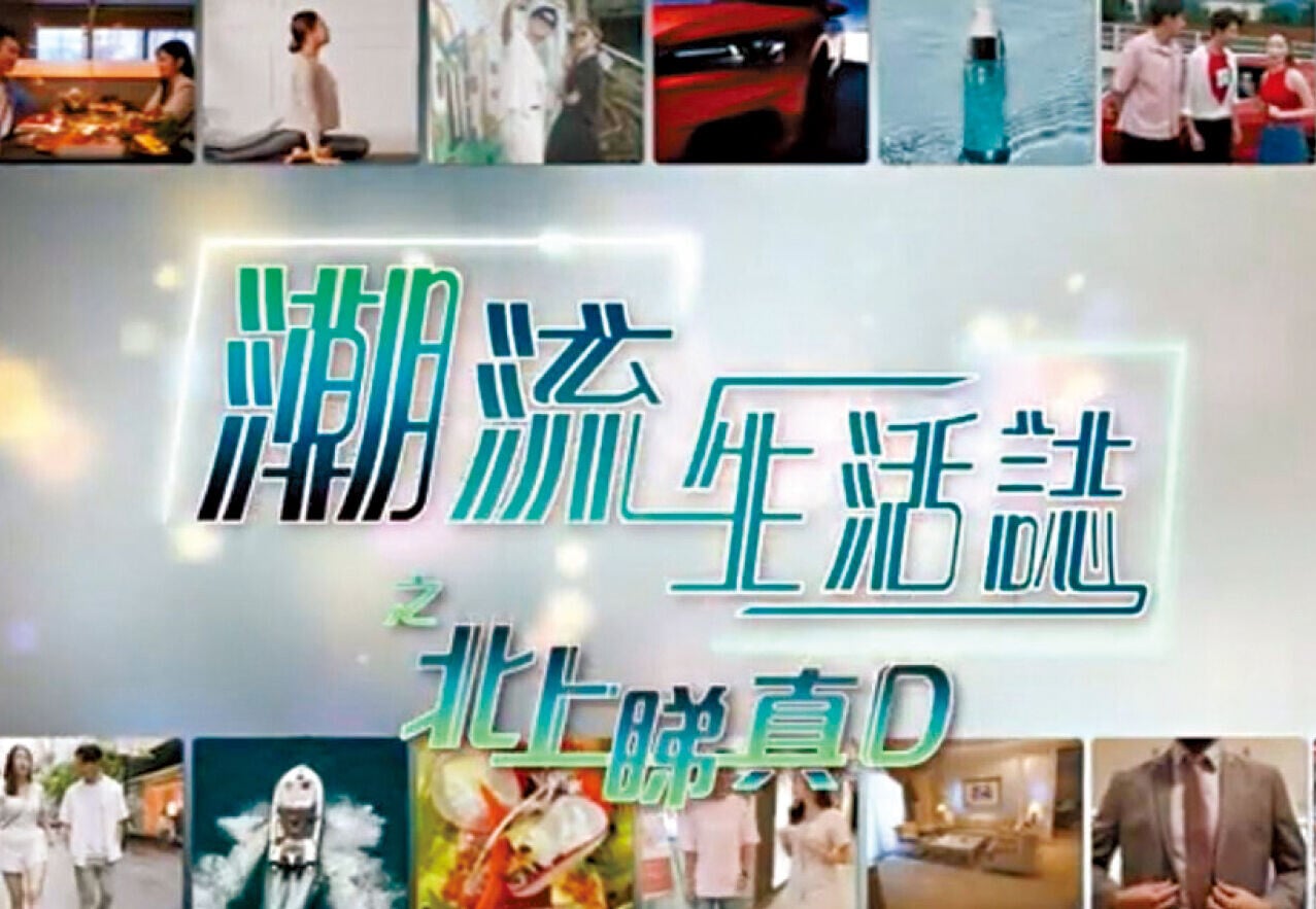 暢所欲言