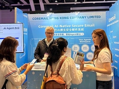 Coremail亮相2026亞洲LEAP East國際科技與資訊技術展 展示AI原生安全電郵系統