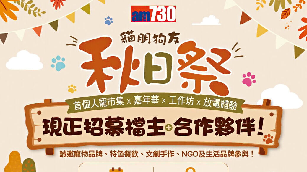 RAY 3col 貓朋狗友