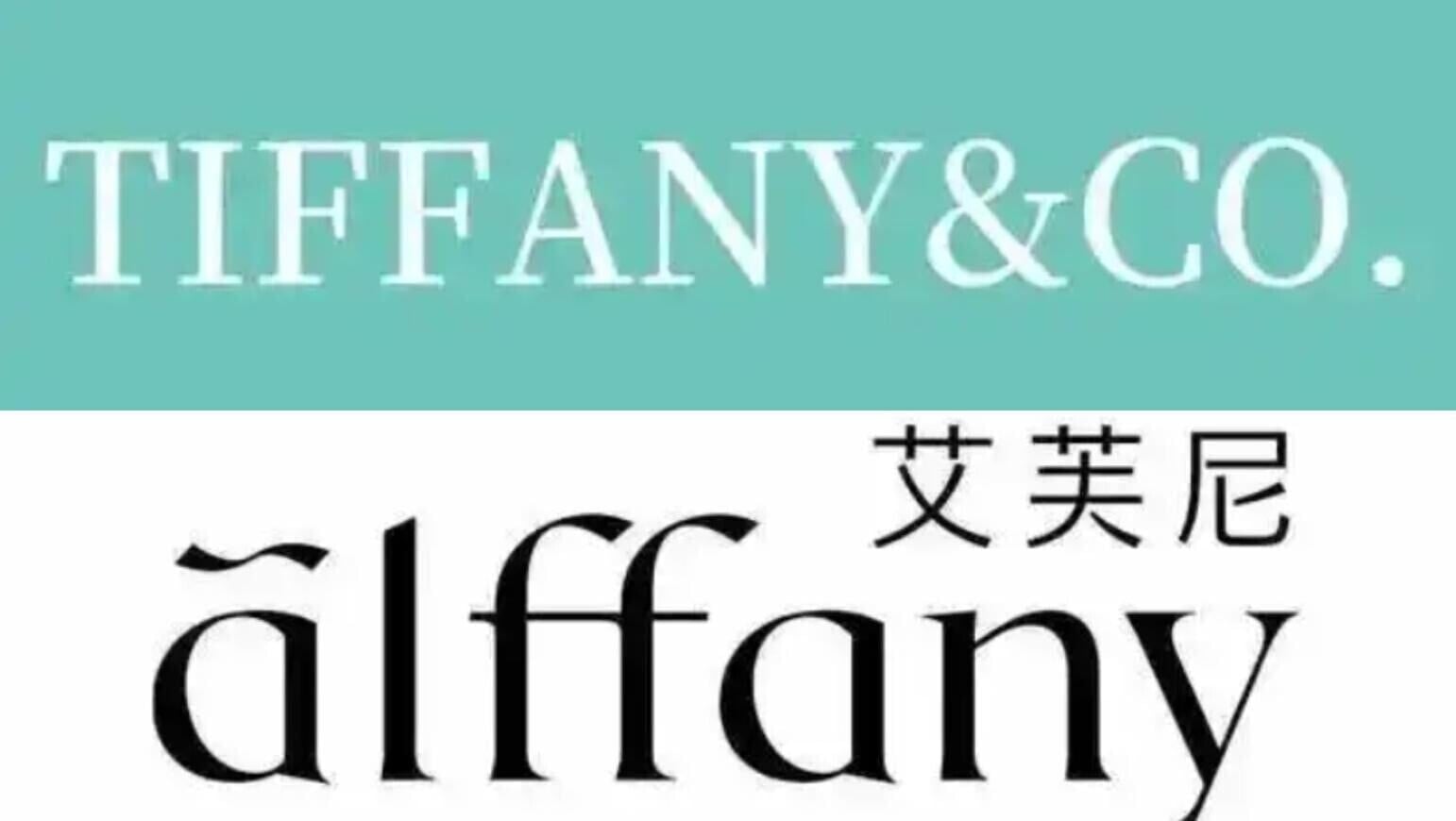 Tiffany & Co. 2