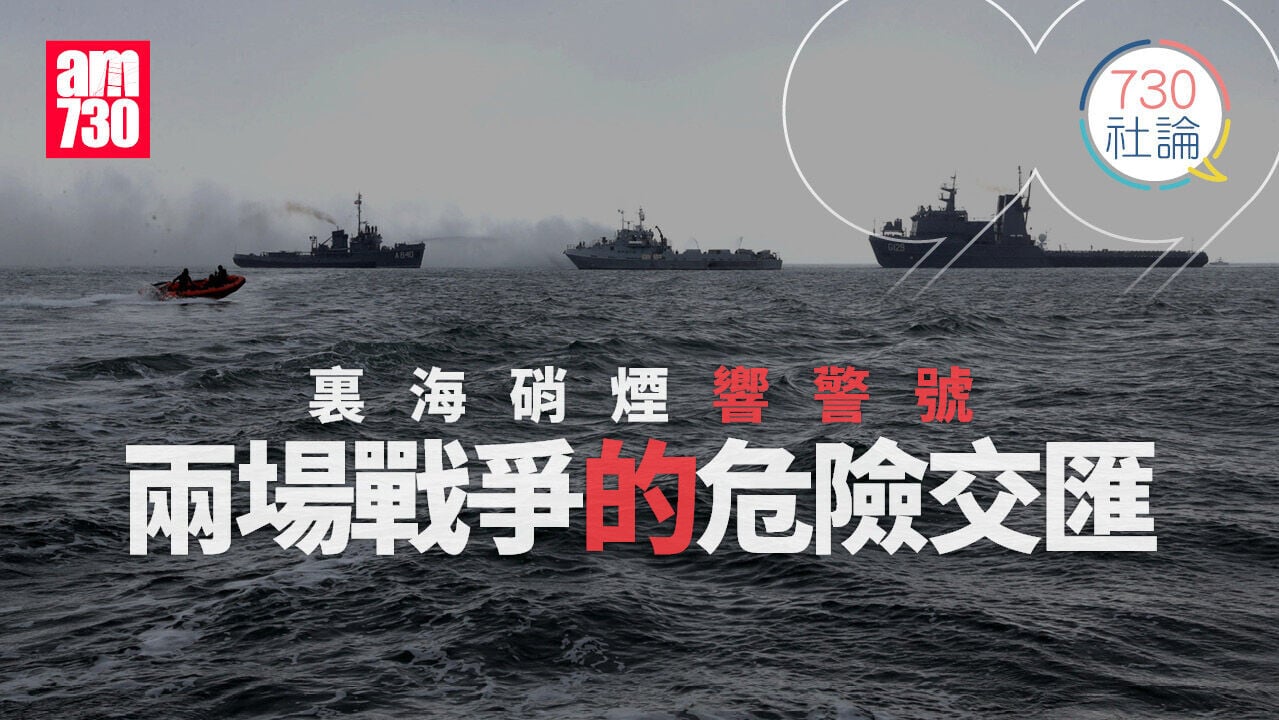 裏海硝煙響警號 兩場戰爭的危險交匯