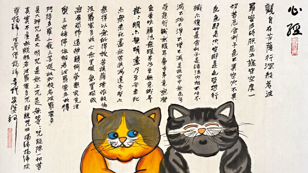 畫由心生 李純恩