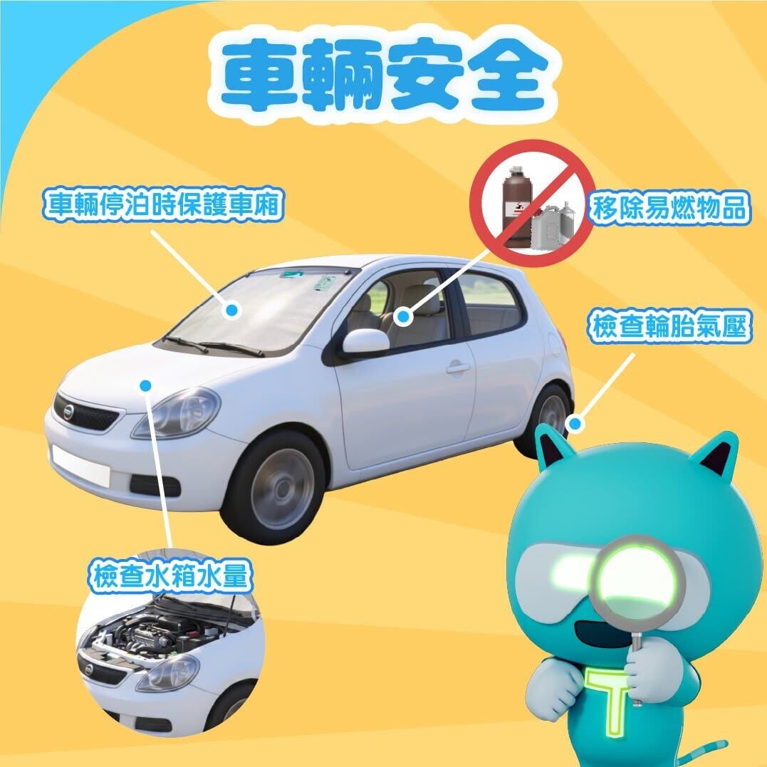 酷熱行車安全對策,包括勿留兒童或寵物在車內(運輸署)