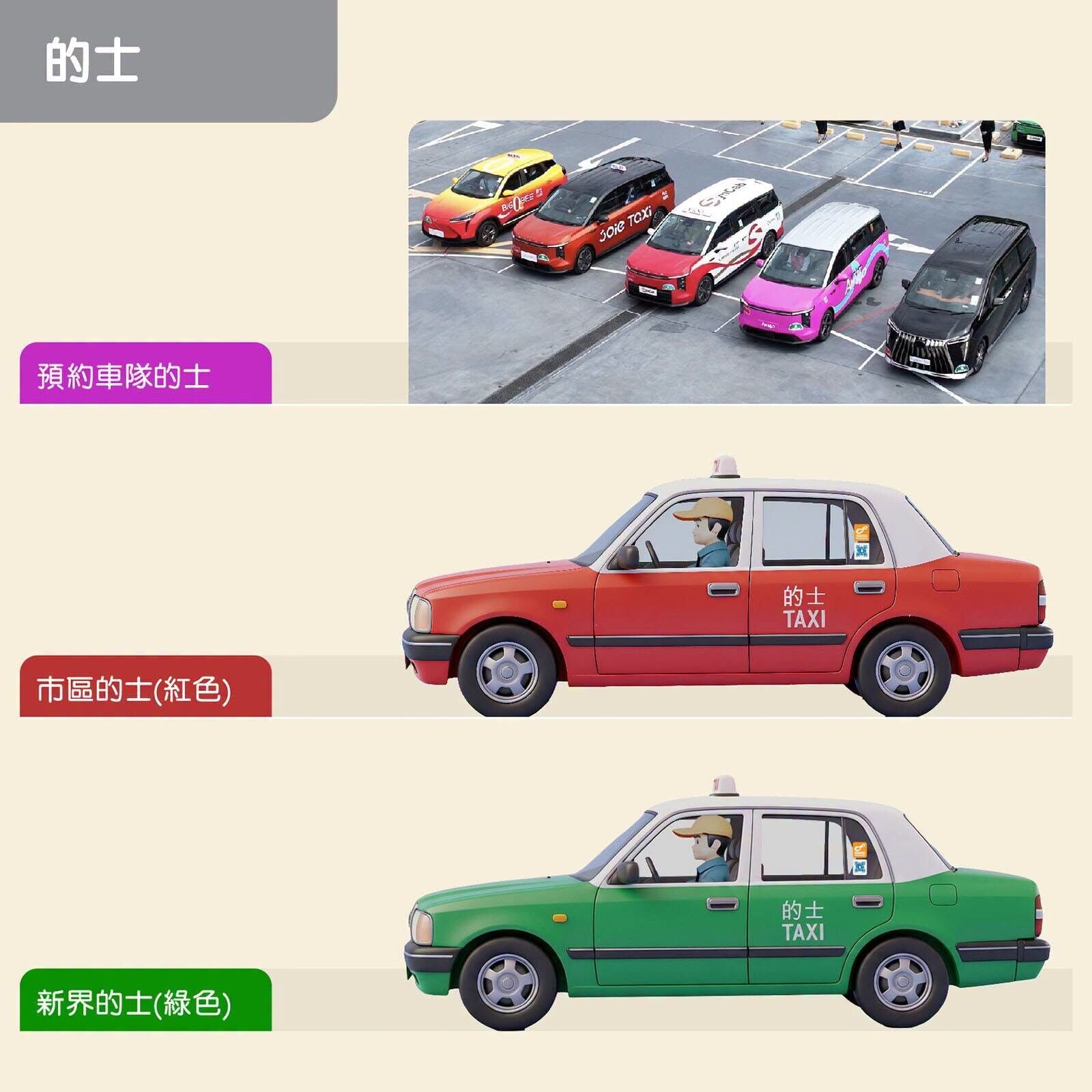 新皇崗口岸交通｜巴士、小巴等路線（運輸署）