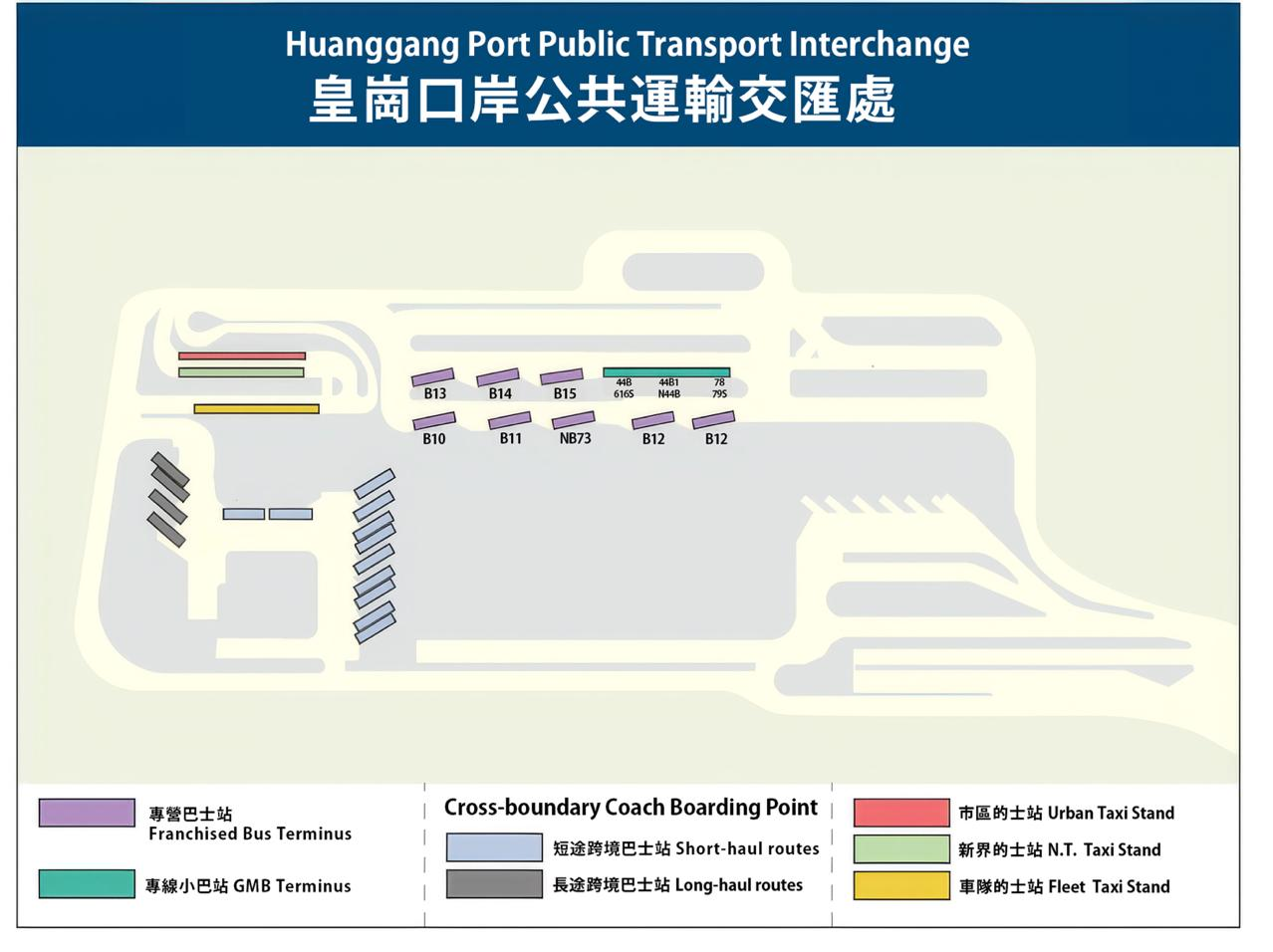 新皇崗口岸公共運輸交匯處巴士站位置