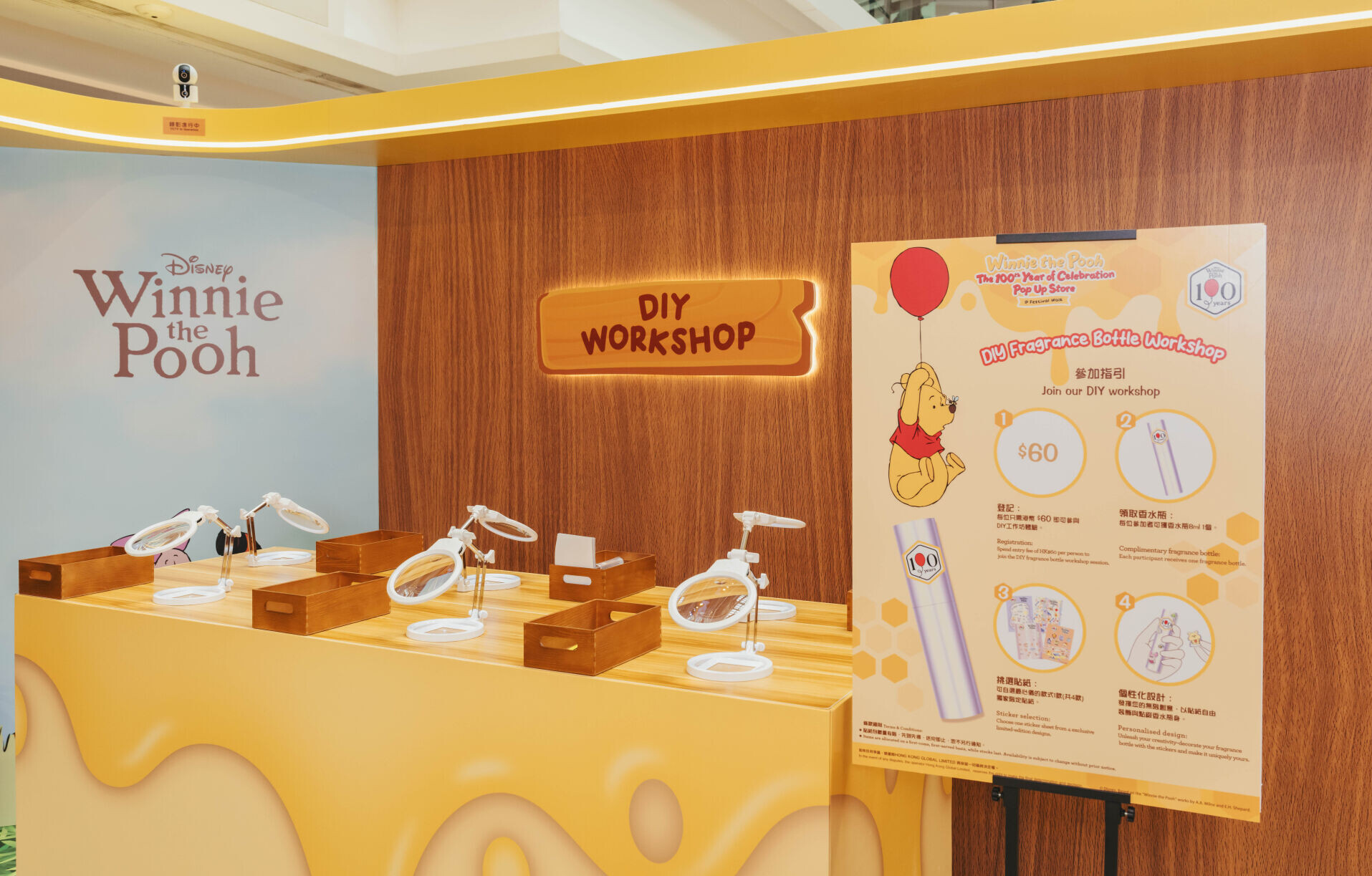 Winnie the Pooh Pop Up Store@FW 20