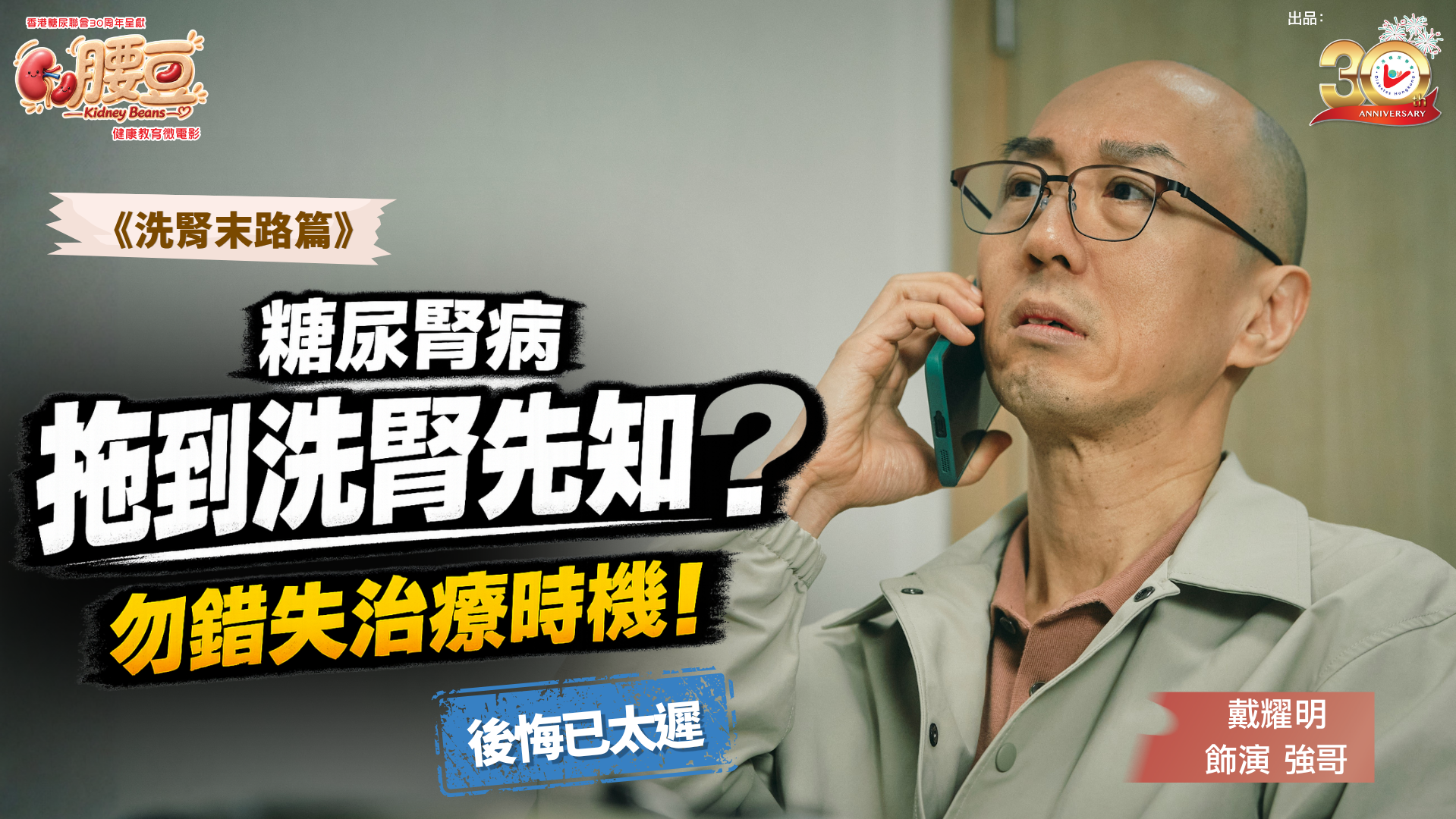 EP4 cover photo (1)