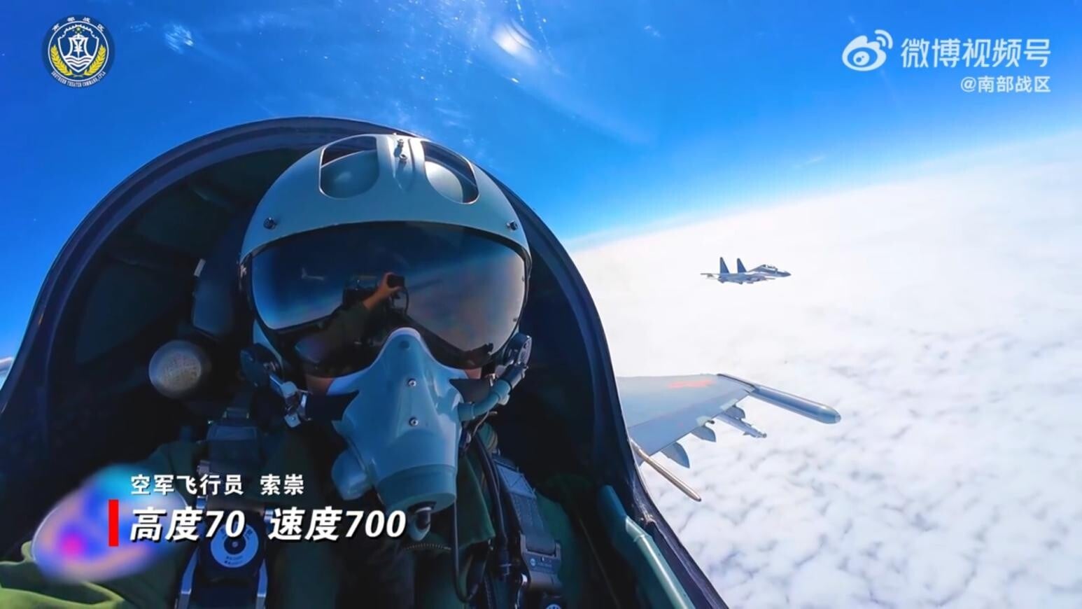 陸南部戰區28日開展黃岩島戰備警巡。(圖/翻攝微博「南部戰區」)