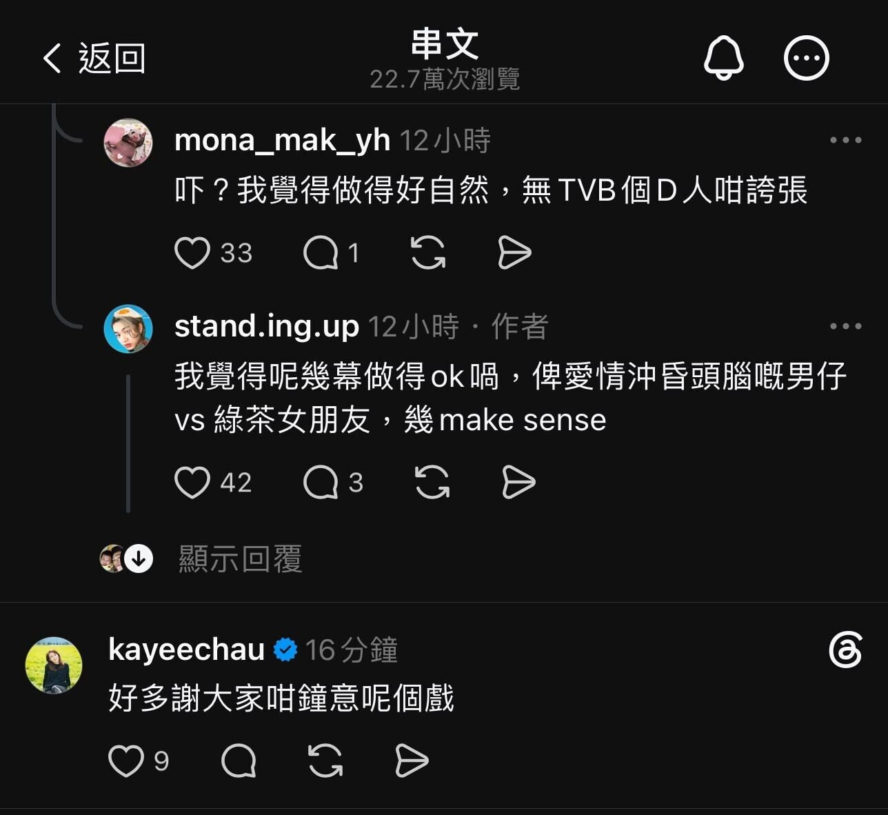 654ce8ed 1840 4ded a857 b15bf99e3d21