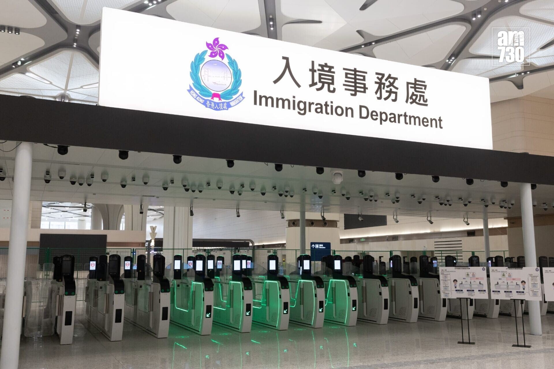 重建後的皇崗口岸。(蘇文傑攝)
