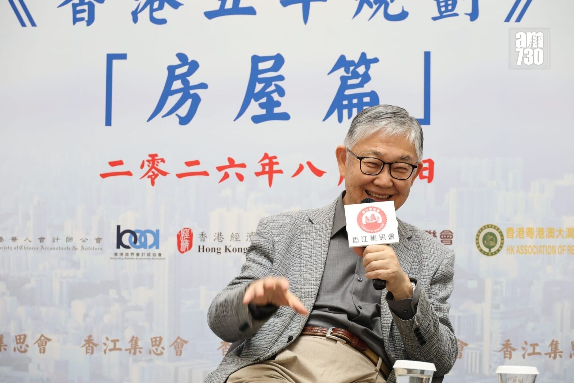 施永青表示,「係咪全民入住公屋,是(政府)一個好大嘅成績呢?」。(羅錦鴻攝)
