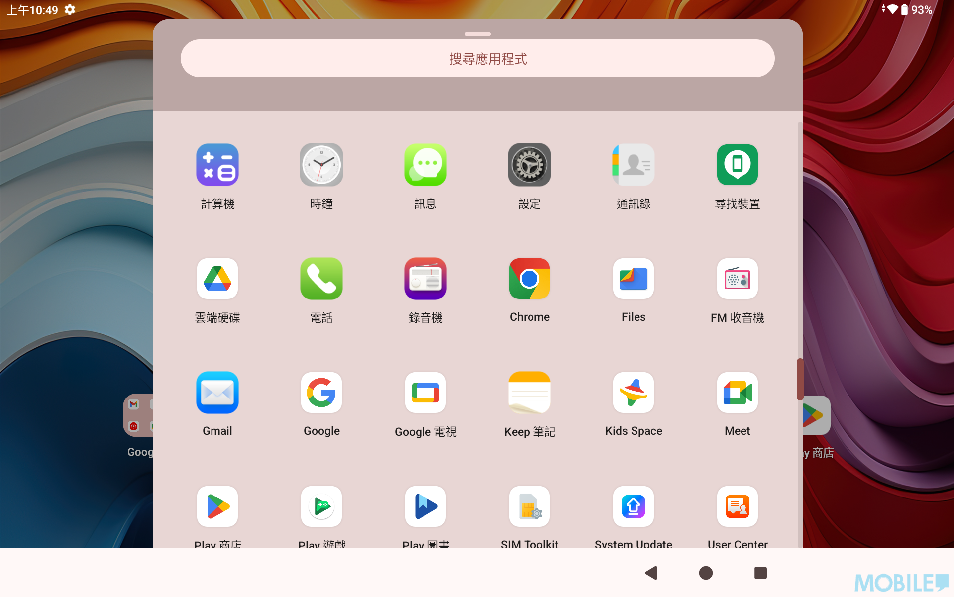 Teclast T65平板電腦系統內仍設有FM收音機、錄音等基本功能