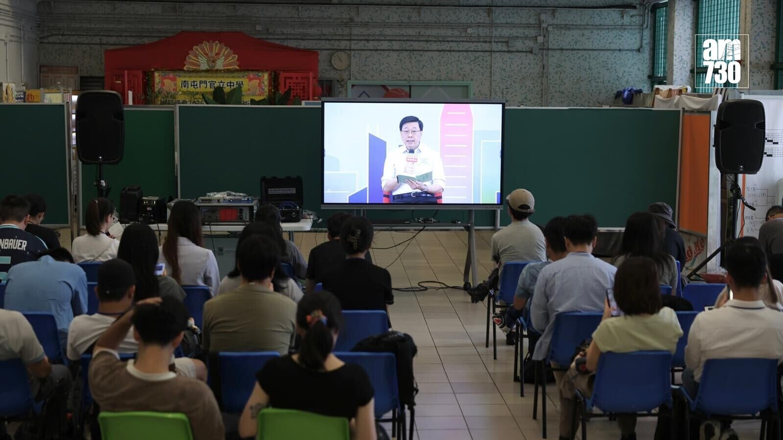 首場香港首個五年規劃及施政報告地區諮詢會在南屯門官立中學舉行。(周令知攝)