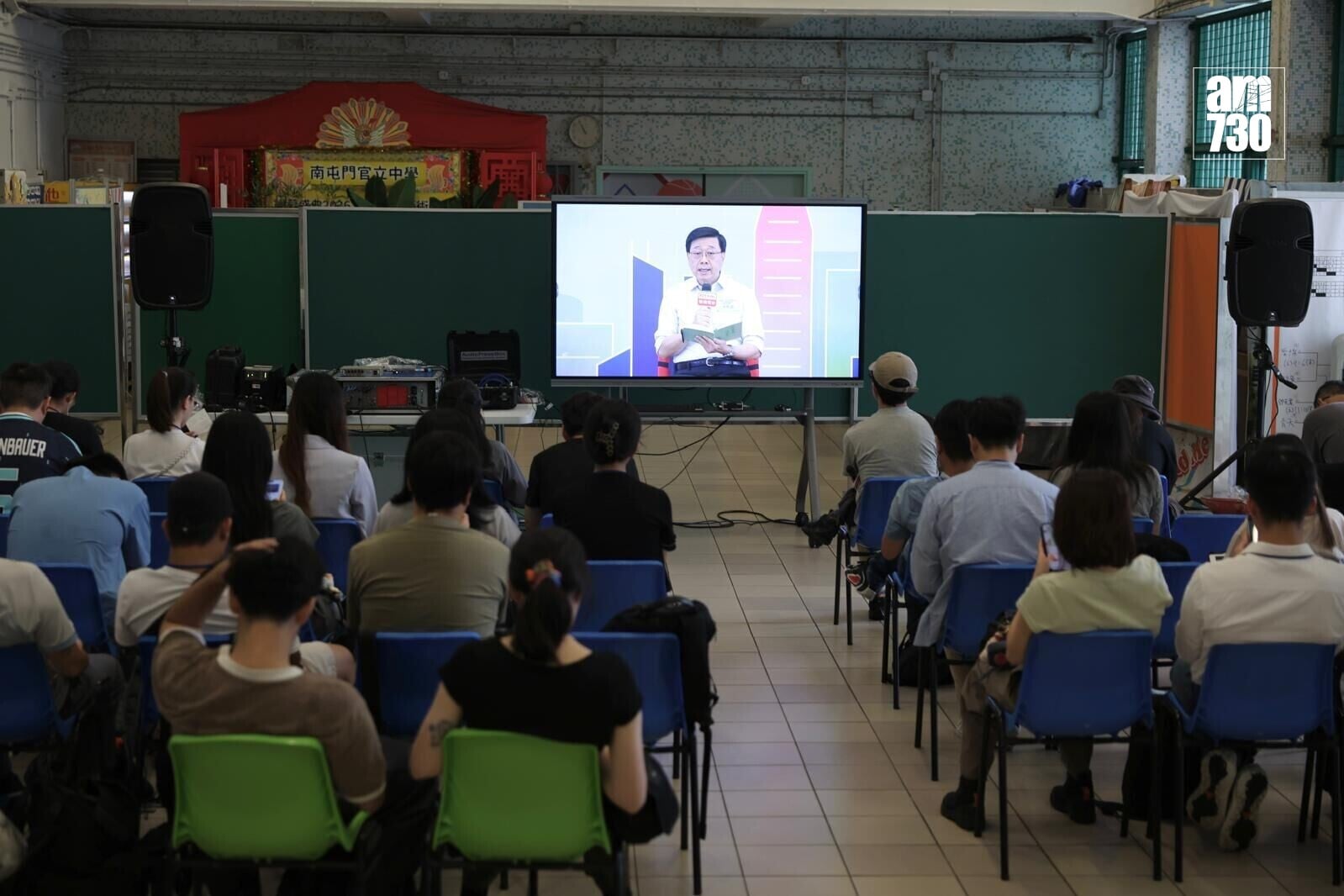 李家超出席地區諮詢會。(周令知攝)