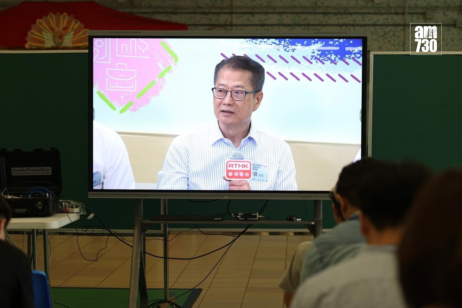 財政司長陳茂波。(周令知攝)