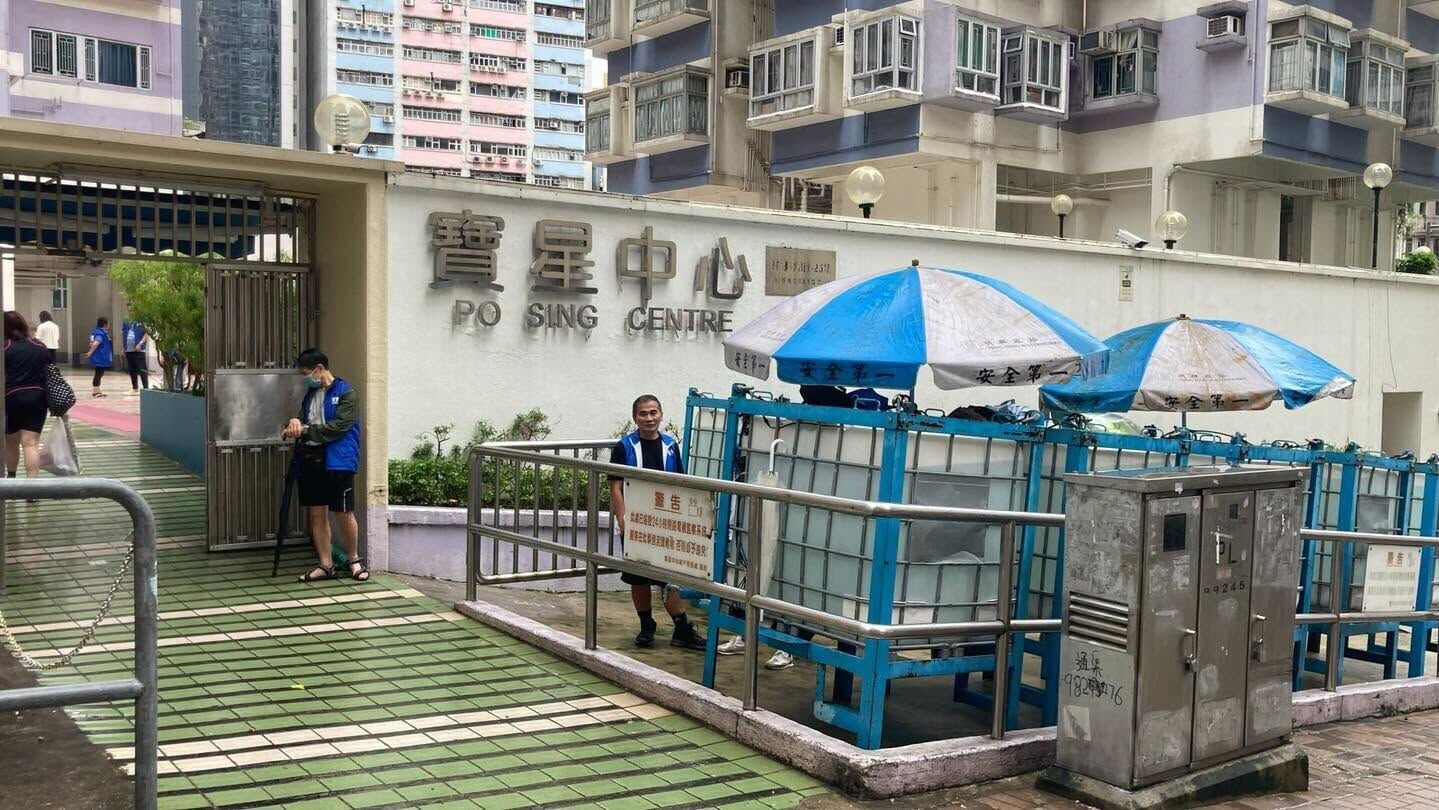 寶星中心供水受影響。(水務署)