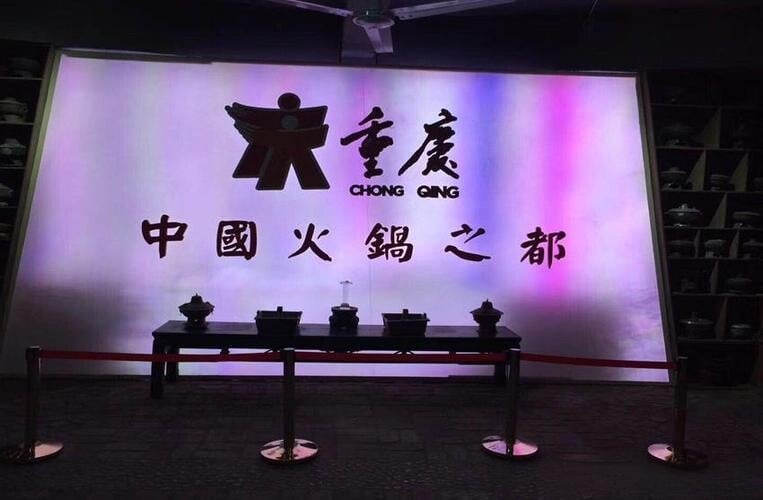 重慶有「中國火鍋之都」稱號。（圖／翻攝微博）